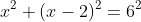 x^2+(x-2)^2=6^2