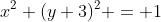 x^2+(y+3)^2 = 1