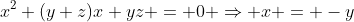x^2+(y+z)x+yz = 0 \Rightarrow x = -y
