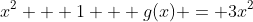 x^2 + 1 + g(x) = 3x^2