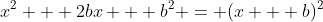x^2 + 2bx + b^2 = (x + b)^2