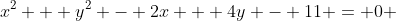 x^2 + y^2 - 2x + 4y - 11 = 0 