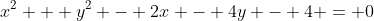 x^2 + y^2 - 2x - 4y - 4 = 0