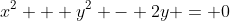 x^2 + y^2 - 2y = 0