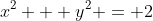 x^2 + y^2 = 2