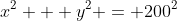 x^2 + y^2 = 200^2