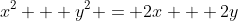x^2 + y^2 = 2x + 2y