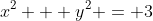 x^2 + y^2 = 3