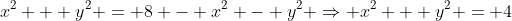 x^2 + y^2 = 8 - x^2 - y^2 \Rightarrow x^2 + y^2 = 4