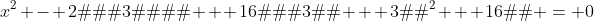 x^2 - 2�√3�x�y + 16�√3�x + 3�y^2 + 16�y = 0