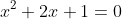 x^2+2x+1=0
