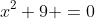 x^2+9 =0