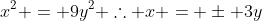 x^2 = 9y^2 \therefore x = \pm 3y