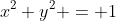 x^2+y^2 = 1