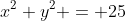 x^2+y^2 = 25