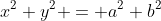 x^2+y^2 = a^2+b^2