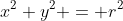 x^2+y^2 = r^2