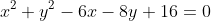 x^2+y^2-6x-8y+16=0