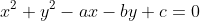 x^2+y^2-ax-by+c=0
