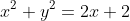x^2+y^2=2x+2