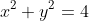 x^2+y^2=4