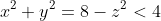 x^2+y^2=8-z^2<4