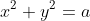 x^2+y^2=a