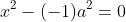 x^2-(-1)a^2=0