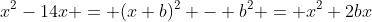 x^2-14x = (x+b)^2 - b^2 = x^2+2bx