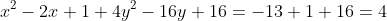 x^2-2x+1+4y^2-16y+16=-13+1+16=4