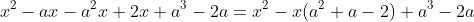 x^2-ax-a^2x+2x+a^3-2a=x^2-x(a^2+a-2)+a^3-2a