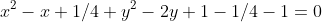 x^2-x+1/4+y^2-2y+1-1/4-1=0
