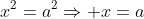x^2=a^2\Rightarrow x=a