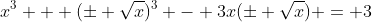 x^3 + (\pm \sqrt{x})^3 - 3x(\pm \sqrt{x}) = 3