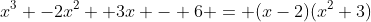 x^3 -2x^2 +3x - 6 = (x-2)(x^2+3)