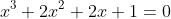 x^3+2x^2+2x+1=0