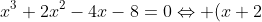 x^3+2x^2-4x-8=0\Leftrightarrow (x+2)(x^2-4)=0\Leftrightarrow( x+2=0)\vee (x^2-4=0)\Leftrightarrow