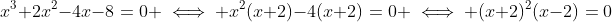 x^3+2x^2-4x-8=0 \iff x^2(x+2)-4(x+2)=0 \iff (x+2)^2(x-2)=0
