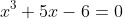 x^3+5x-6=0