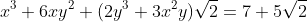 x^3+6xy^2+(2y^3+3x^2y)\sqrt{2}=7+5\sqrt{2}