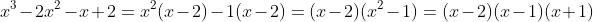x^3-2x^2-x+2=x^2(x-2)-1(x-2)=(x-2)(x^2-1)=(x-2)(x-1)(x+1)