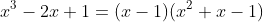 x^3-2x+1=(x-1)(x^2+x-1)