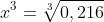 x^3=\sqrt[3]{0,216}