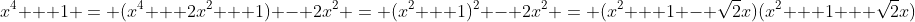 x^4 + 1 = (x^4 + 2x^2 + 1) - 2x^2 = (x^2 + 1)^2 - 2x^2 = (x^2 + 1 - \sqrt{2}x)(x^2 + 1 + \sqrt{2}x)