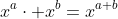 x^a\cdot x^b=x^{a+b}