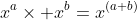 x^a\times x^b=x^{(a+b)}