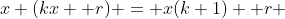 x (kx +r) = x(k+1) +r 