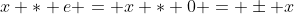 x * e = x * 0 = \pm x