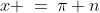x \:=\:\pi n\;\text{ for any integer }n