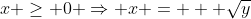 x \geq 0 \Rightarrow x = + \sqrt{y}